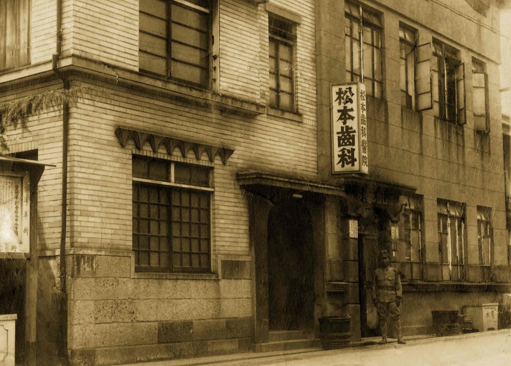当院の歴史